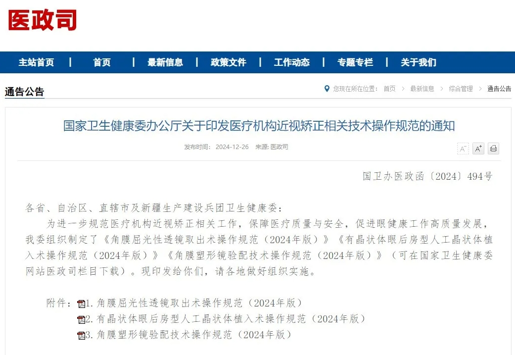 ������ʱ- �ٷ���վ