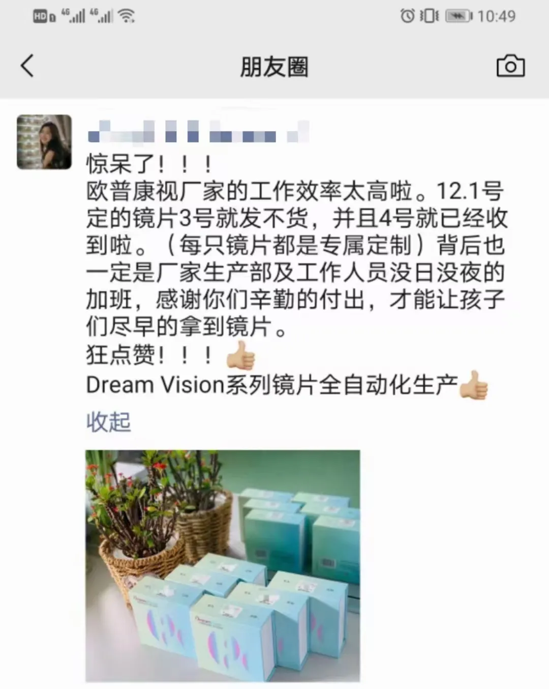 ×ðÁú¿Ê±- ¹Ù·½ÍøÕ¾