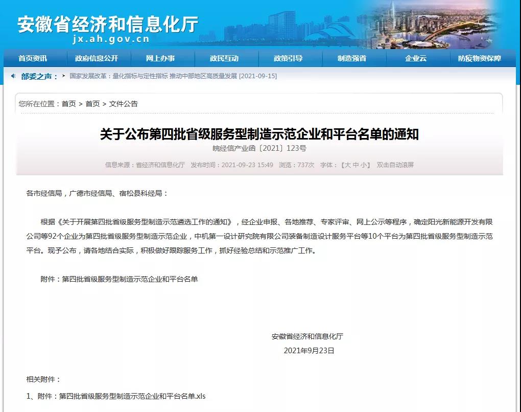 ������ʱ- �ٷ���վ