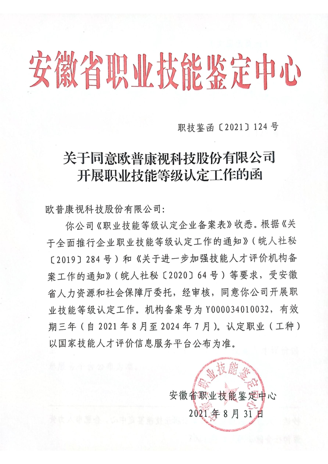 尊龙凯时- 官方网站