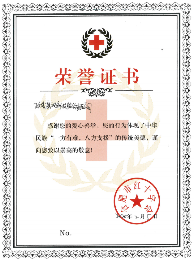 ×ðÁú¿Ê±- ¹Ù·½ÍøÕ¾