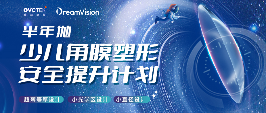 ×ðÁú¿Ê±- ¹Ù·½ÍøÕ¾