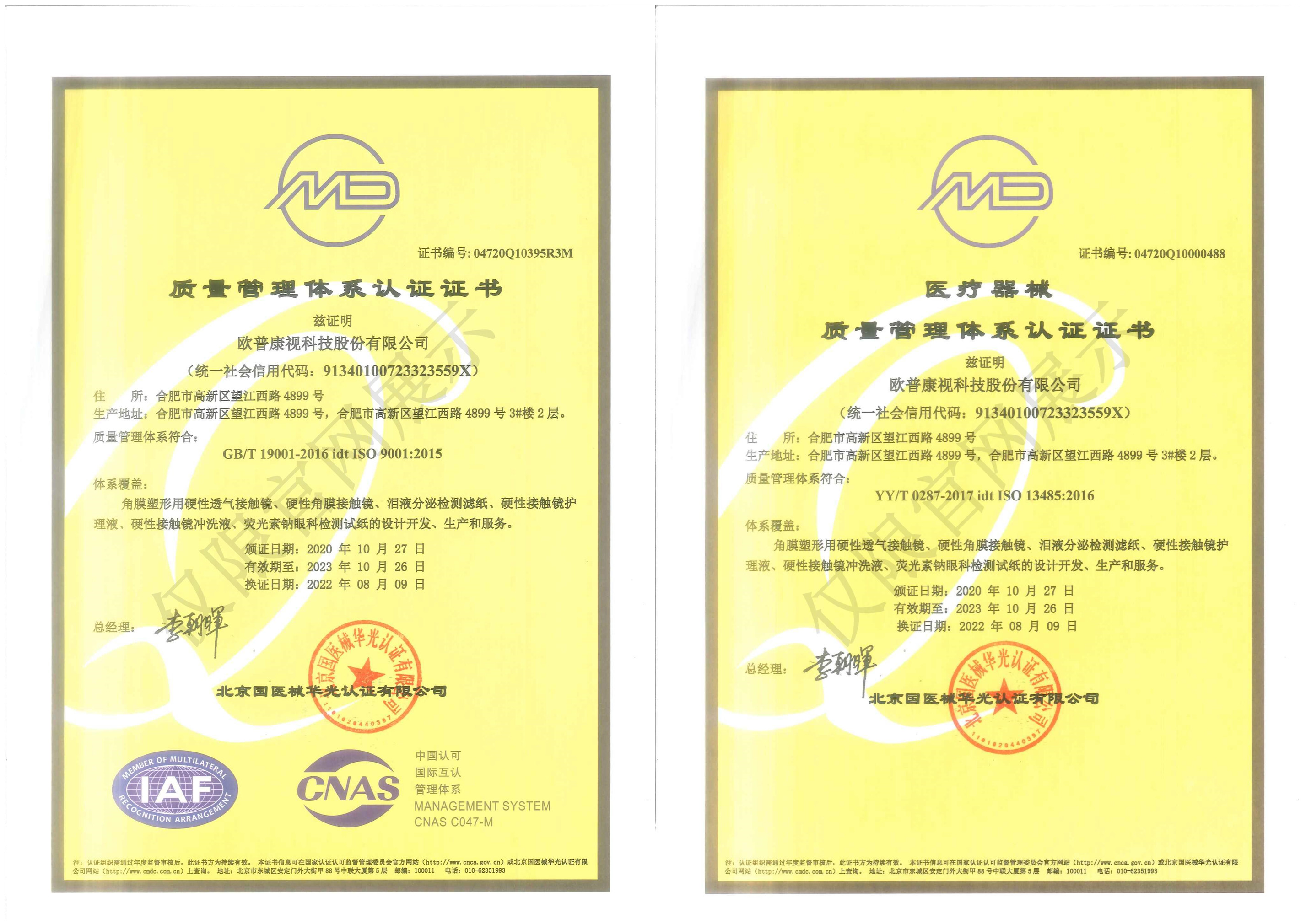 ×ðÁú¿Ê±- ¹Ù·½ÍøÕ¾